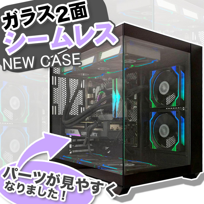 ゲーミングPC 黒海景房 HJF-ATX（BK）水冷 GeForce RTX4090 第13世代 Corei9 13900KF Win10/11変更可  SSD1TB メモリ32GB CPU水冷ファン eスポーツ PASOUL 極 : gm-bksea-rtx4090-i9 : 中古パソコンのワットファン  - 通販 - Yahoo!ショッピング