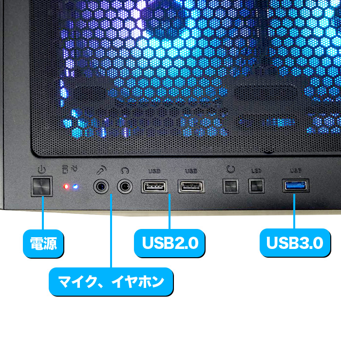 ゲーミングPC ブラック メッシュ 冷却ファン GeForce RTX4060Ti 第13世代 Corei5 Win10 or Win11 NVMe M.2 SSD500GB メモリ16GB eスポーツ PASOUL 煌 | PASOUL | 07