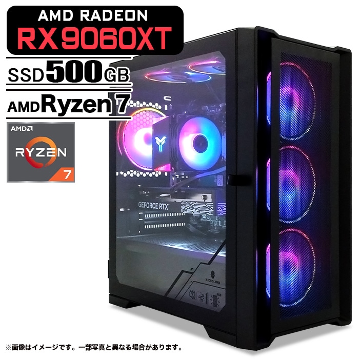 【即納激安ブラックモデル】RTX3070搭載ゲーミングPCフルセット✨R7② AMD メッシュ ブラック デスクトップパソコン ゲーミングPC PASOUL Windowsデスクトップ