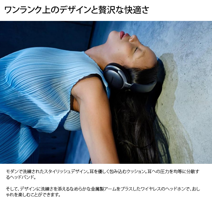 BOSE（ボーズ） 【ケース付き美品】Bose QuietComfort Ultra