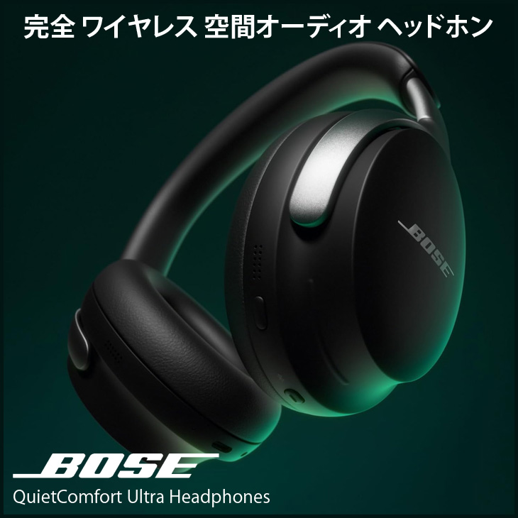 BOSE（ボーズ） 【ケース付き美品】Bose QuietComfort Ultra
