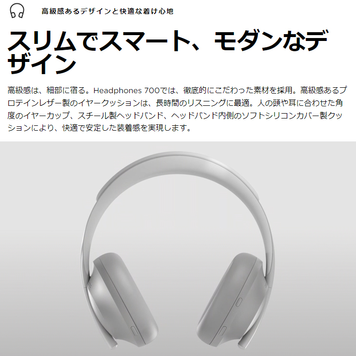 BOSE ノイズキャンセリングヘッドホン 700 ボーズ ワイヤレス