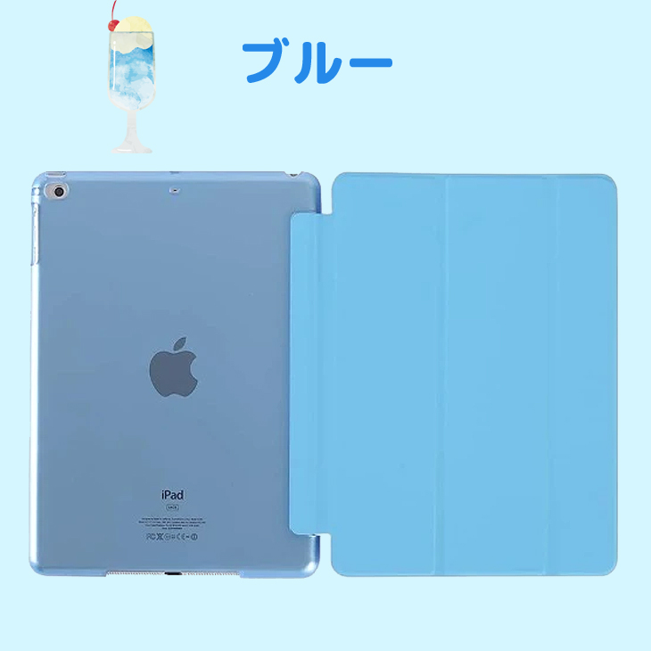 iPad ケース カラフル ソリッド  iPad Air2 Mini  第4世代 7.9インチ 9....