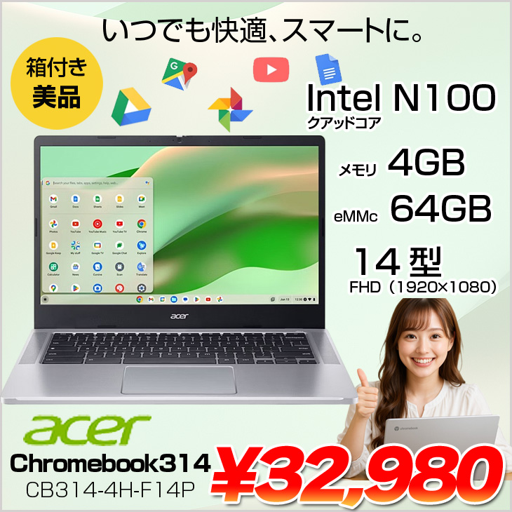acer  ノートパソコン Acer 14.0型 ノートパソコン Windows10 Home 64ビット Core i5