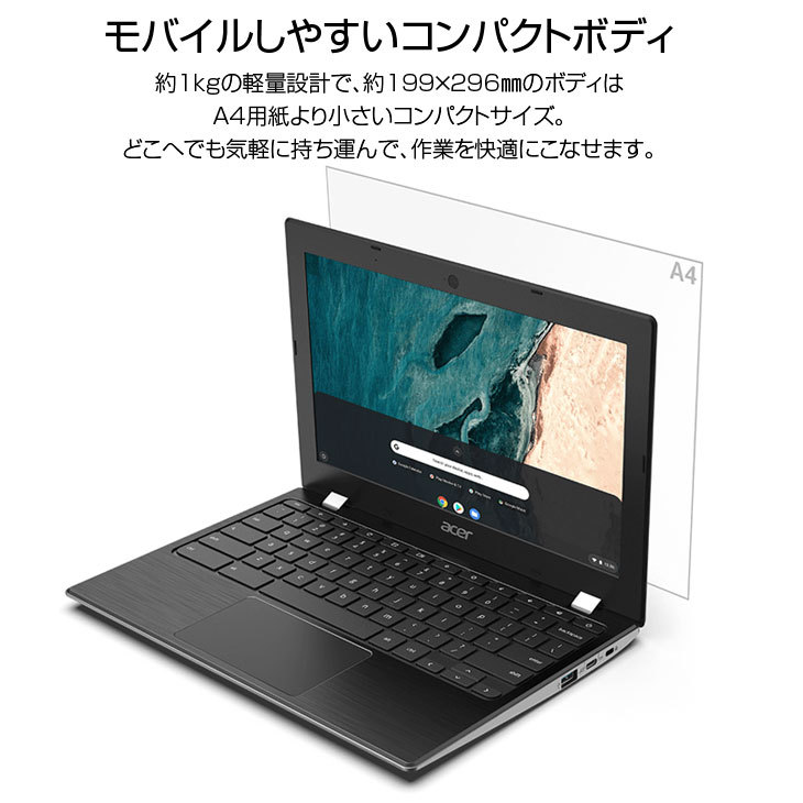 爆売り！ N4500 タッチパネル搭載 ASUS eMMC64GB Chromebook ax CR1100FKA-BP0002 Chrome  メモリ4GB ,BT CR1 1.1GHz Celeron OS 11.6型 Wifi パソコン