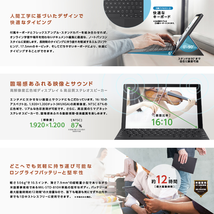 ASUS Chromebook Detachable CM3タッチパネル Chrome OS クロームブック [KOMPANIO 500 4GB  eMMC128GB BT カメラ10.5型 ミネラルグレー 純箱 ] ：超美品