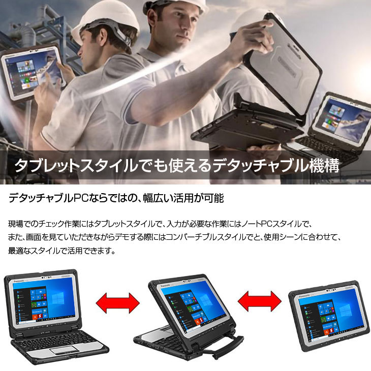 Panasonic TOUGHBOOK タフブック CF-20A0385VJ 現場で活躍 デタッチャブルPC Office [Core m5 6Y57  ４GB SSD128GB 無線 BT 10.1型 スタイラス]：良品 : cf-20a-pl : 中古パソコンのワットファン - 通販 -  Yahoo!ショッピング