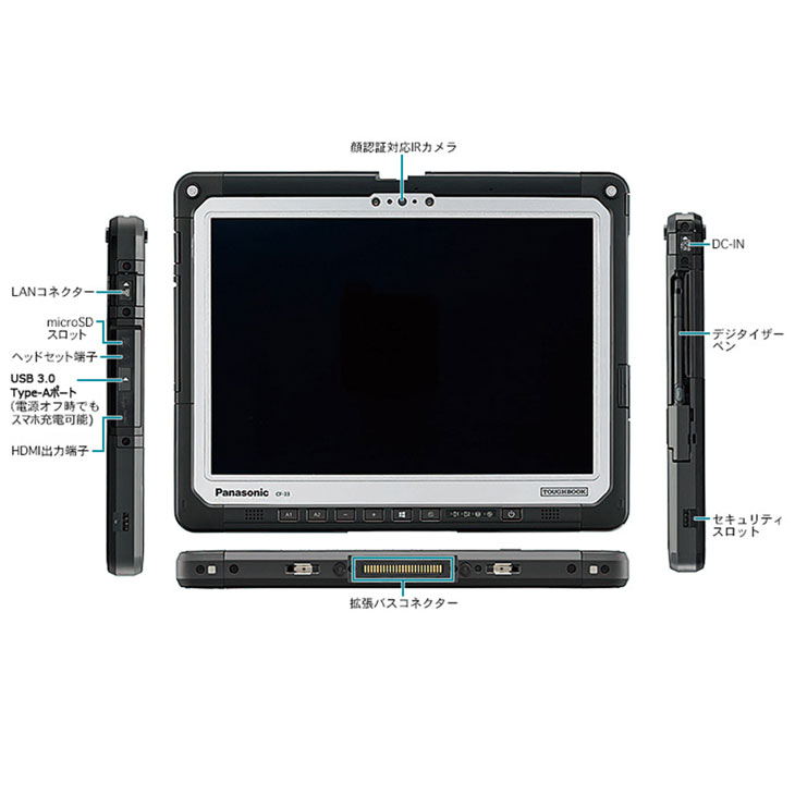Let's note Panasonic TOUGHBOOK タフブック CF-33ABHAQVJ 使用時間