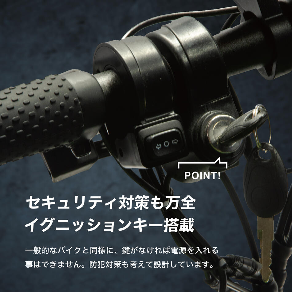 COSWHEEL 【特例特定小型原付】 免許不要 電動バイク RICHBIT