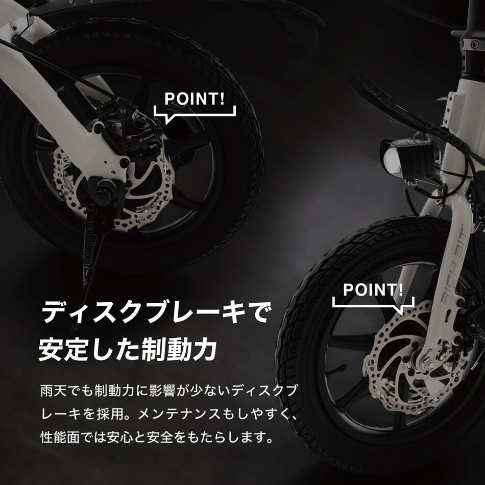 COSWHEEL 【特例特定小型原付】 免許不要 電動バイク RICHBIT