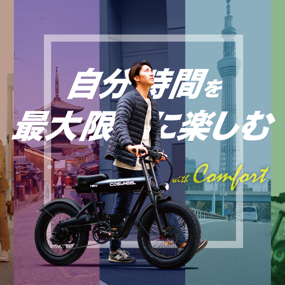 comfort-2.jpg