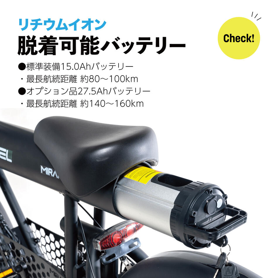COSWHEEL 【電動アシスト】自転車 COSWHEEL MIRAI COMFORT 20インチ 