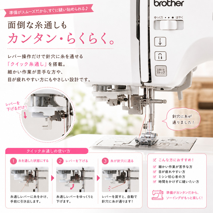 ブラザー工業 【純箱入り中古良品！】brother ブラザー SENSIA 550