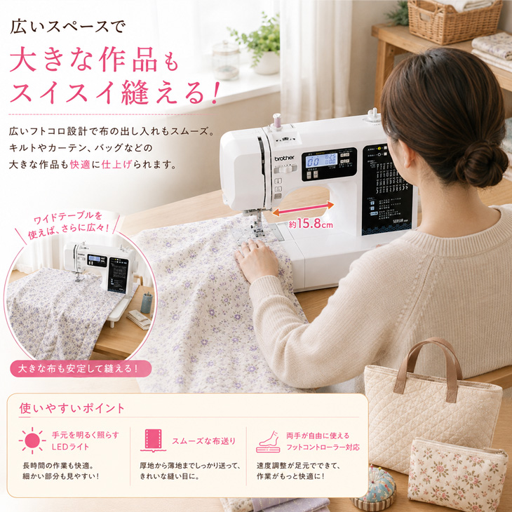 ブラザー工業 【純箱入り中古良品！】brother ブラザー SENSIA 550