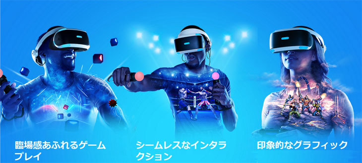 ThinkPad SONY PlayStation VR CUH-ZVR1 PlayStaion4専用 バーチャル