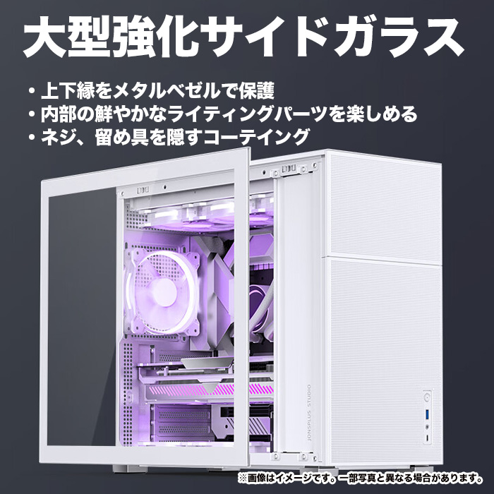 ゲーミングPC JONSBO D41 ホワイト メッシュ CPU水冷ファン GeForce