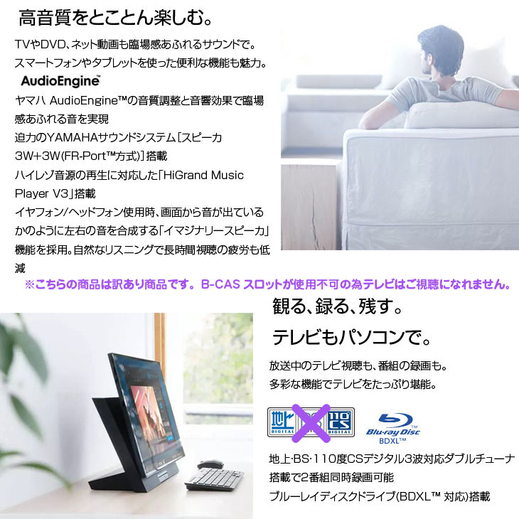 美品★即決特典MAX★3波TV対応★国産SSD採用★NEC DA770/M【8世代最強 i7-8565U +NVMe SSD 1TB +HDD3.0TB +メモリ16GB】Win11(25H2)｜長サポOffice2024（管理：202511190028） LaVie NEC LAVIE DA770/M / 8世代 i7 8565U 8GB M.2 SSD 256GB + HDD