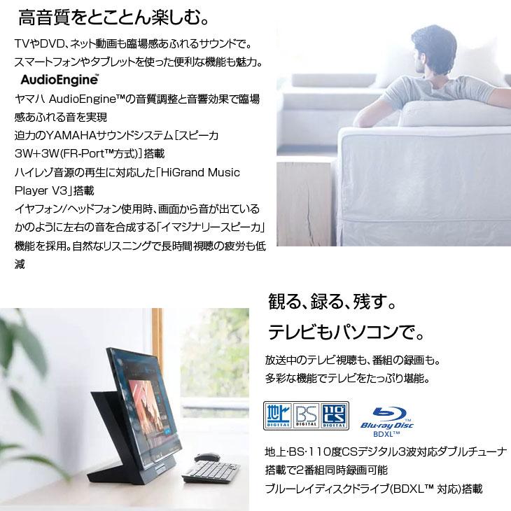 NEC　LAVIE　一体型パソコン　Win11　Core-i7　DA770EAW Amazon.co.jp: NEC 23.8型デスクトップパソコン LAVIE Desk All
