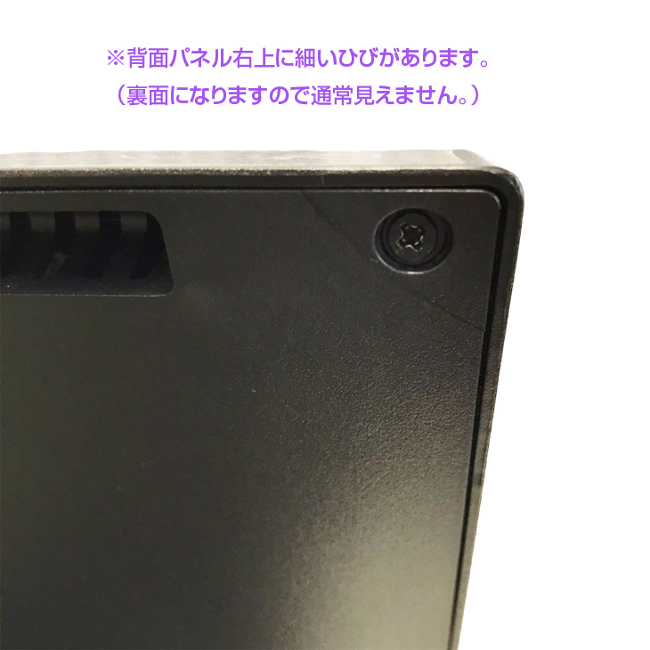 NEC LAVIE Desk DA770/MA 中古 一体型デスク Office Win10 or Win11