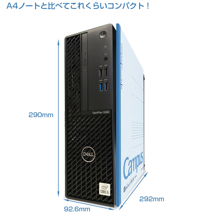core2quad 9650（core i5 3550相当） SSD 爆速起動 Microsoft Office 2016 付 日本HP DELL OPTIPLEX Corei5 SFF 24インチ2画面デュアルモニタ仕様