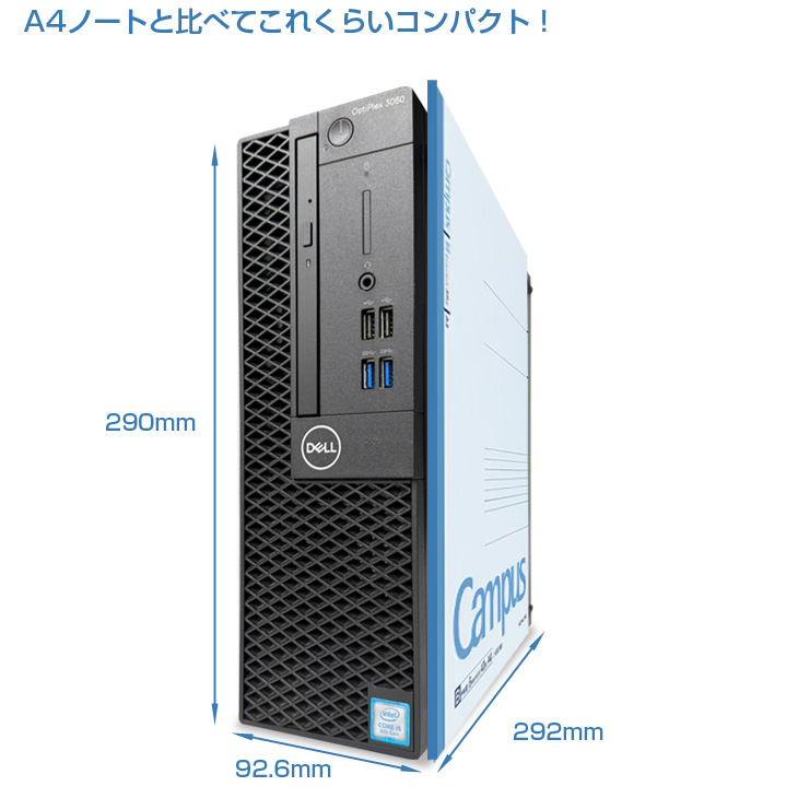 OptiPlex DELL OPTIPLEX Corei5 SFF 24インチ2画面デュアルモニタ仕様