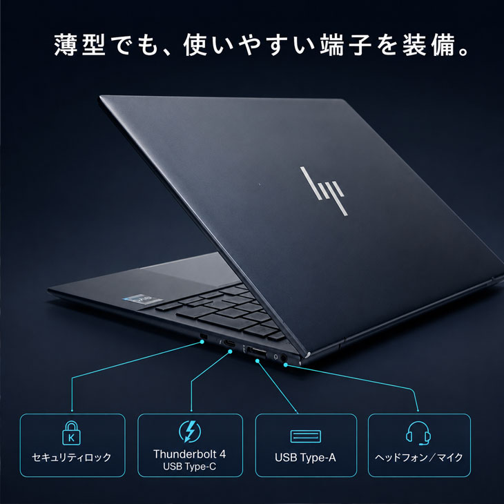 日本HP 【eSIM対応！中古良品】HP Elite Dragonfly G3 6H158PA#ABJ