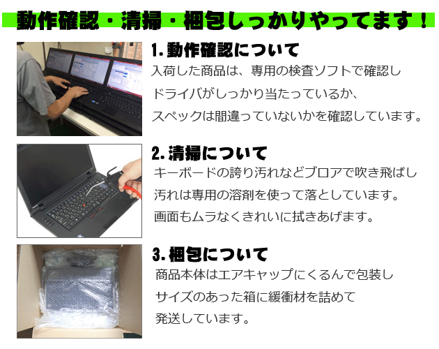 NEC LAVIE Desk DA770/MA 中古 一体型デスク 地デジ Office Win10 or