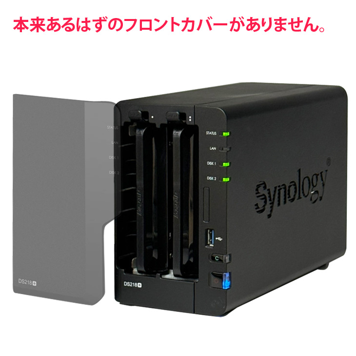 Synology（シノロジー） 【アウトレット特価】Synology DiskStation
