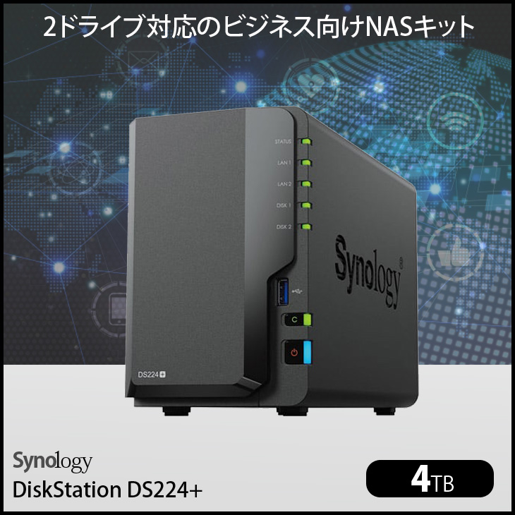 Synology DS224+ 未使用品 NAS本体 Synology（シノロジー） Synology DiskStation DS224+ 高性能 2ベイNAS