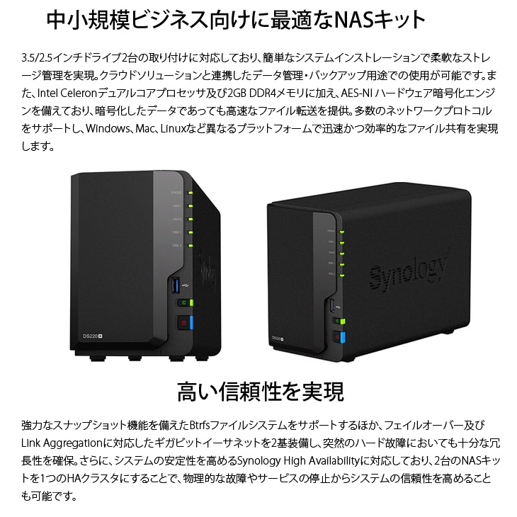 Synology（シノロジー） Synology DiskStation DS224+ 高性能 2ベイNAS