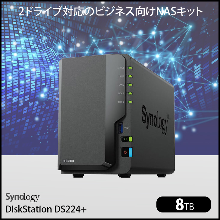 Synology（シノロジー） Synology DiskStation DS224+ 高性能 2ベイNAS