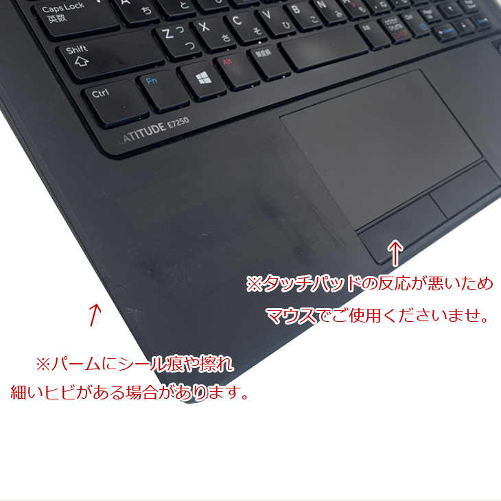 DELL 12.5型 Latitude E7250 中古 選べるカラー Office Win10 or