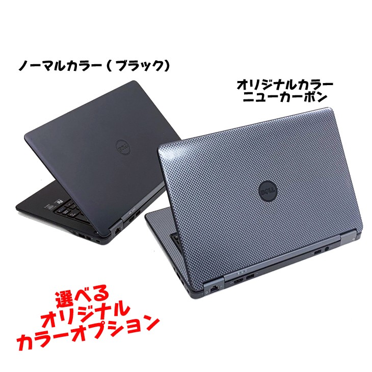 DELL Latitude E7250 中古 ノート 選べるカラー Office Win10 or Win11 第5世代[Core i5 5300U  8GB 256GB 無線 カメラ 12.5型 ] ：訳あり品（タッチ△） : e7250-i5-tpx : 中古パソコンのワットファン - 通販 -  Yahoo!ショッピング