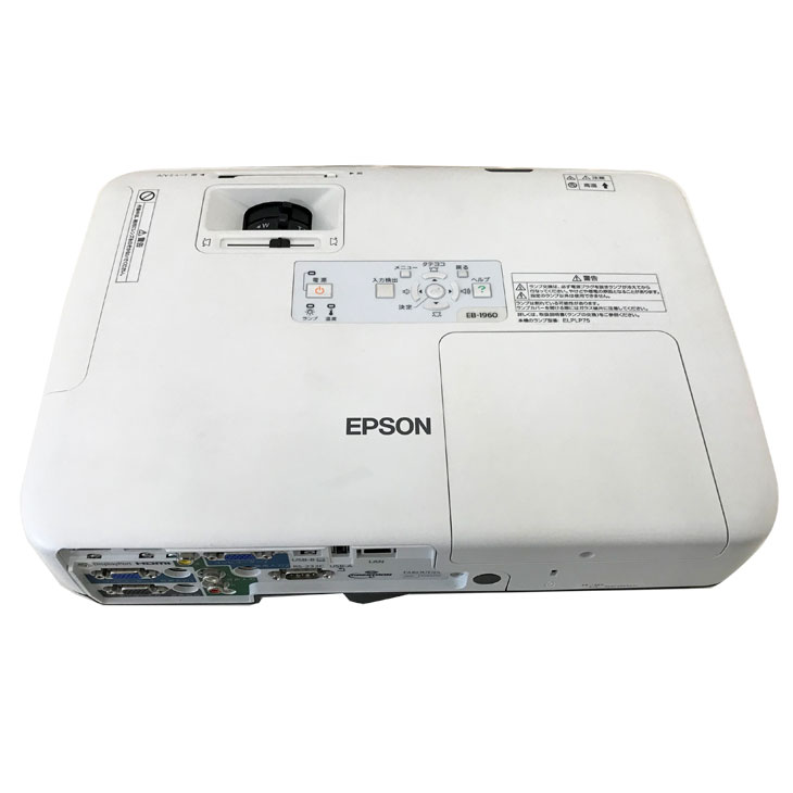 EPSON 液晶プロジェクター EB-1960 5000lm XGA 3LCD方式 3.7kg 大会議室でも対応する明るさ プレゼン イベントに最適  リモコン 専用バッグ付属：良品