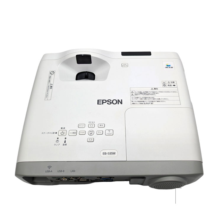 EPSON 超短焦点レンズ 液晶プロジェクター EB-535W 3400lm WXGA 3LCD方式 HDMI:良品 : eb-535w :  中古パソコンのワットファン - 通販 - Yahoo!ショッピング