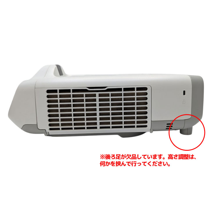 Amazon.co.jp: エプソン プロジェクター EB-535W (3400lm/WXGA