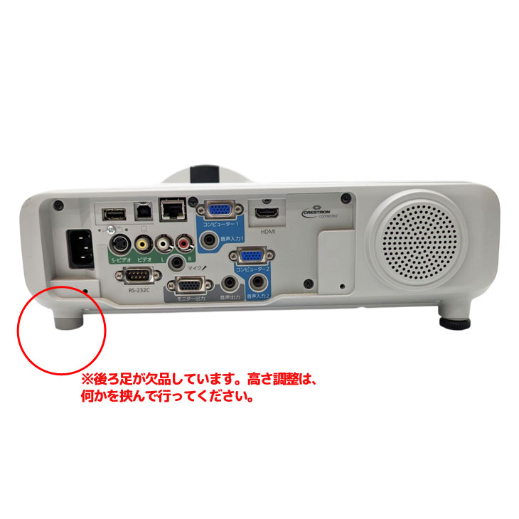 Amazon.co.jp: Okelet 1613717 プロジェクターのリモコン、に
