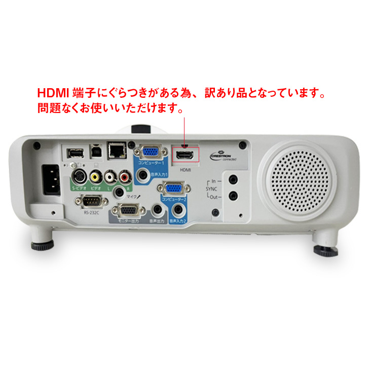 EPPSON 電子黒板機能内蔵 液晶プロジェクター EB-536WT 3400lm WXGA