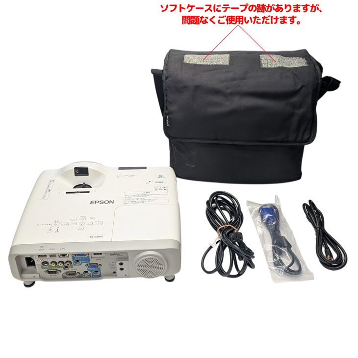 EPPSON 電子黒板機能内蔵 液晶プロジェクター EB-536WT 3400lm WXGA