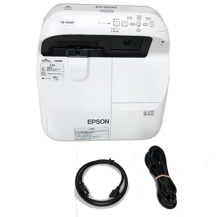 EPSON 液晶プロジェクター EB-590WT 3300lm WXGA 3LCD方式 超短焦点 壁掛け対応モデル 使用時間440時間以内 ：良品