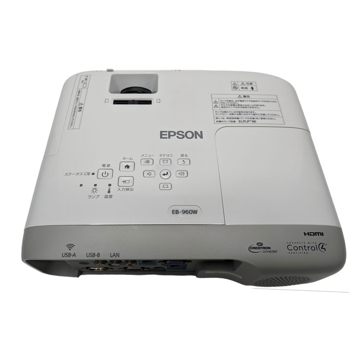 【使用時間250h以下】EPSON 液晶プロジェクター EB-960W 