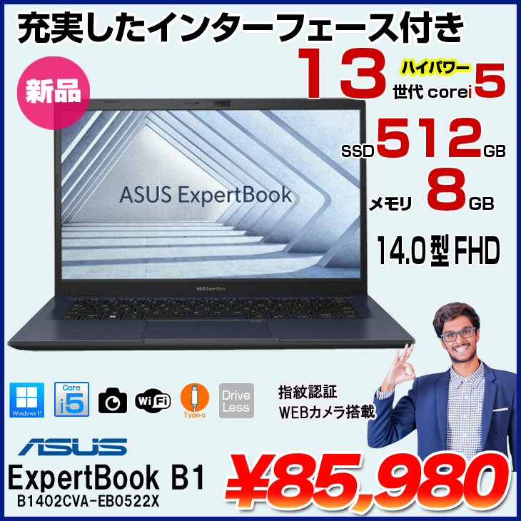 eb-b1-yy.jpg