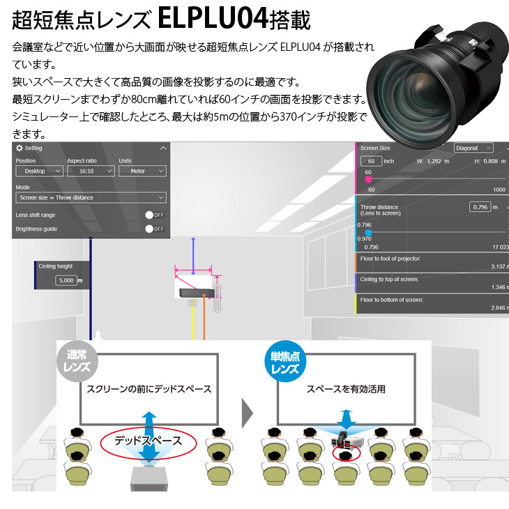 エプソン（EPSON） EPPSON レーザー光源搭載ビジネスプロジェクター EB