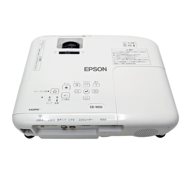EPSON 液晶プロジェクター EB-W06 使用600時間以下 3700lm WUXGA 3LCD