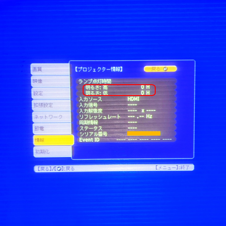 エプソン（EPSON） 【使用30時間 】EPSON 液晶プロジェクター EB-W31