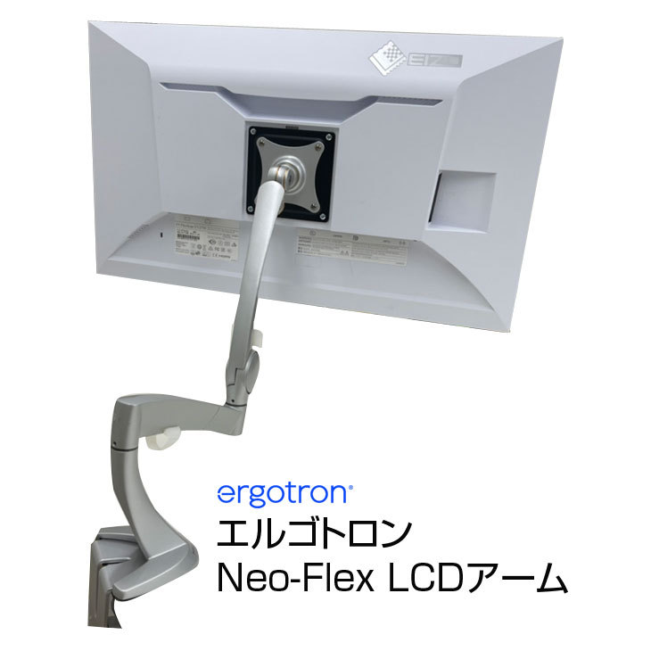 FlexScan EIZO EV2750 27インチ フルフラット フレームレス液晶モニタ