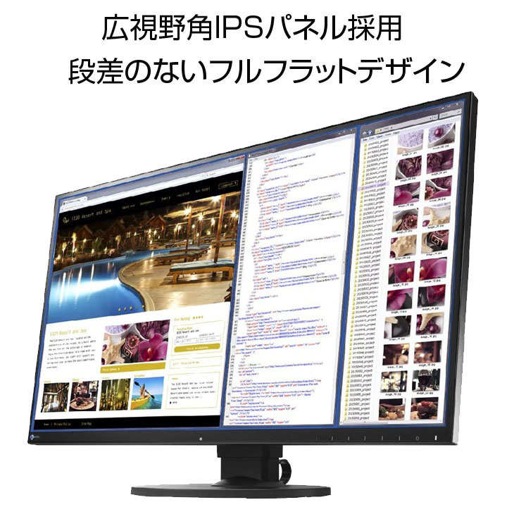 EIZO EV2750 FlexScan 27インチ フルフラット フレームレス液晶モニタ 2560×1440IPS ノングレア 画像回転 スピーカー  ブラック :良品 : eizo-flexscan-27bkr : 中古パソコンのワットファン - 通販 - Yahoo!ショッピング