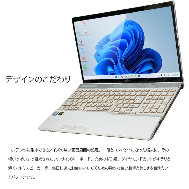富士通（FUJITSU） FMV LIFEBOOKWA3/C2 FMVWC2A37W 中古 ノート Office