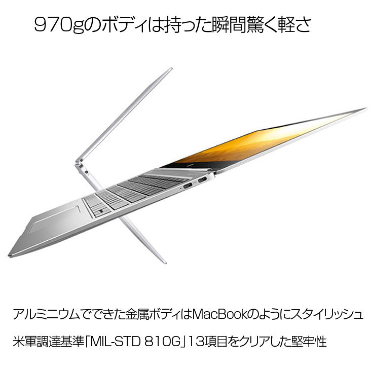 日本HP HP EliteBook Folio G1 中古ノート Office Win10 or Win11 薄型