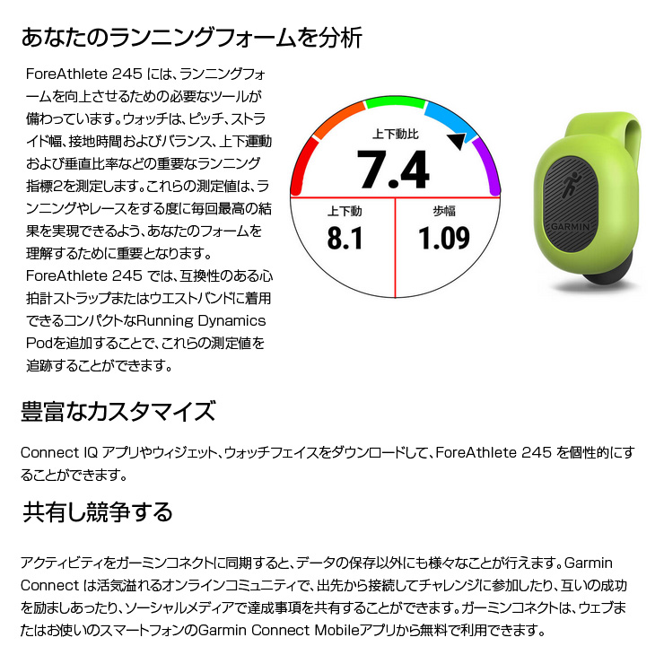 ForeAthlete GARMIN(ガーミン) GPSランニングウォッチ